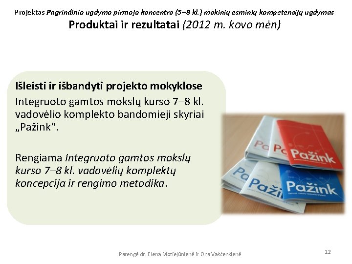 Projektas Pagrindinio ugdymo pirmojo koncentro (5– 8 kl. ) mokinių esminių kompetencijų ugdymas Produktai