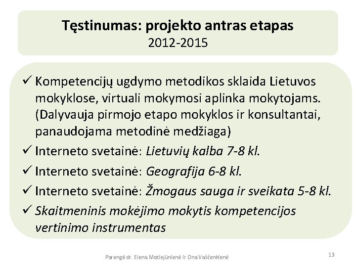 Tęstinumas: projekto antras etapas 2012 -2015 ü Kompetencijų ugdymo metodikos sklaida Lietuvos mokyklose, virtuali