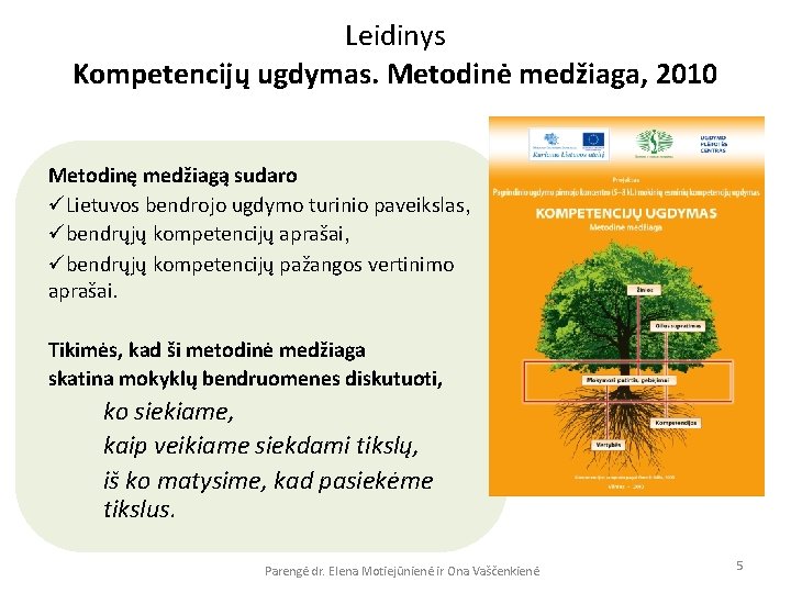 Leidinys Kompetencijų ugdymas. Metodinė medžiaga, 2010 Metodinę medžiagą sudaro üLietuvos bendrojo ugdymo turinio paveikslas,