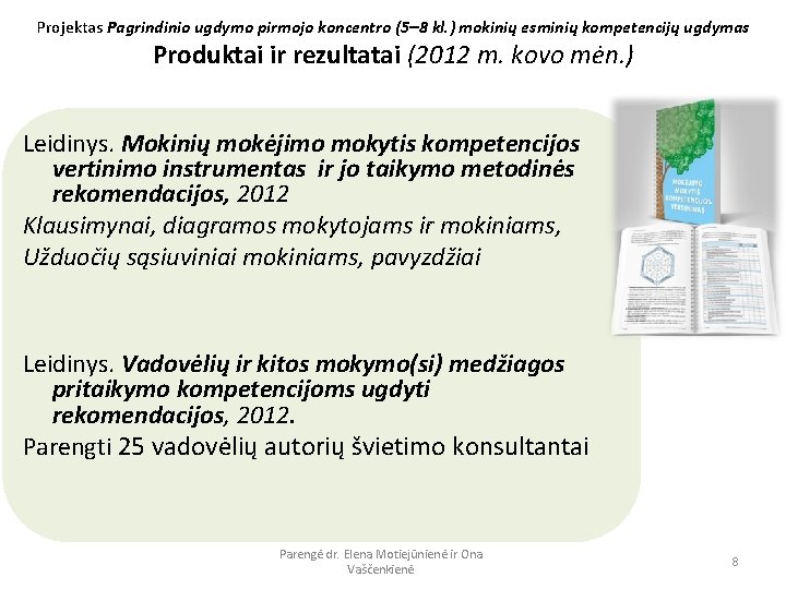 Projektas Pagrindinio ugdymo pirmojo koncentro (5– 8 kl. ) mokinių esminių kompetencijų ugdymas Produktai