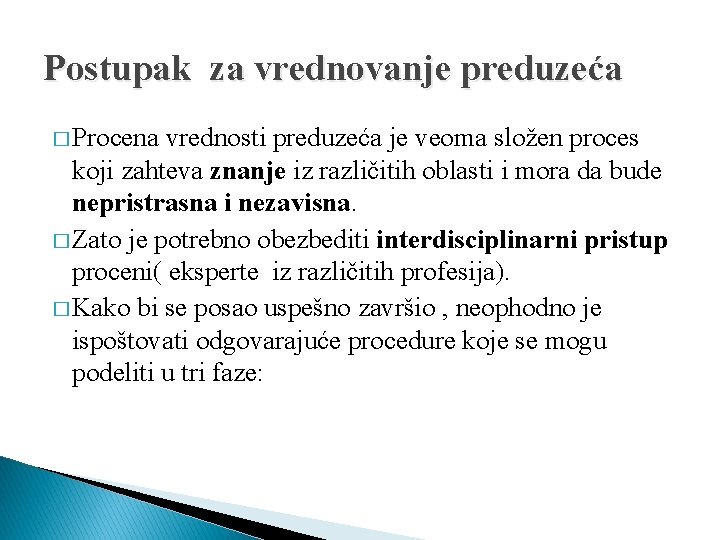 Postupak za vrednovanje preduzeća � Procena vrednosti preduzeća je veoma složen proces koji zahteva