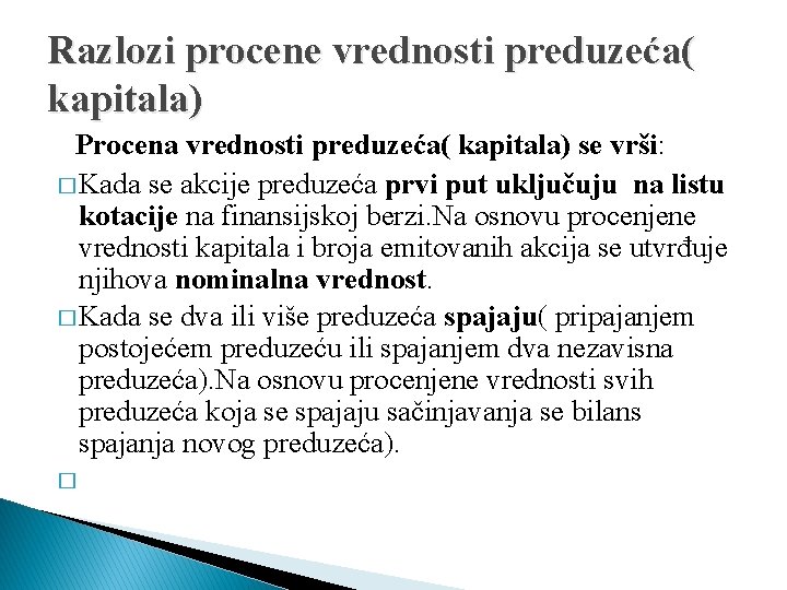 Razlozi procene vrednosti preduzeća( kapitala) Procena vrednosti preduzeća( kapitala) se vrši: � Kada se