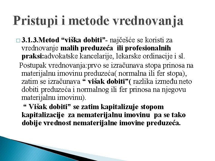 Pristupi i metode vrednovanja � 3. 1. 3. Metod “viška dobiti”- najčešće se koristi