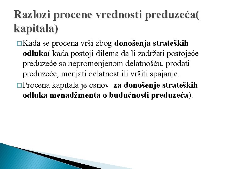 Razlozi procene vrednosti preduzeća( kapitala) � Kada se procena vrši zbog donošenja strateških odluka(