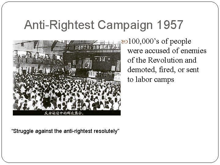 Anti-Rightest Campaign 1957 100, 000’s of people were accused of enemies of the Revolution