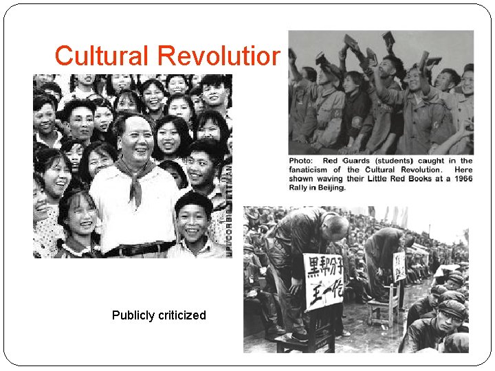 Cultural Revolution Publicly criticized 