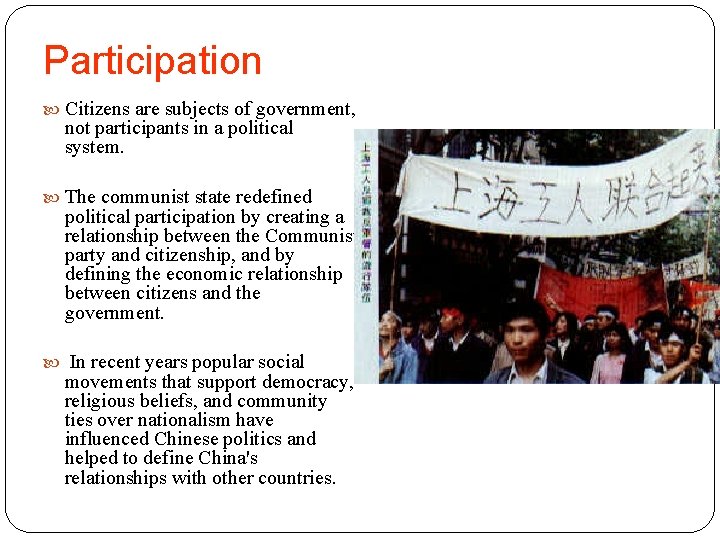 Participation Citizens are subjects of government, not participants in a political system. The communist