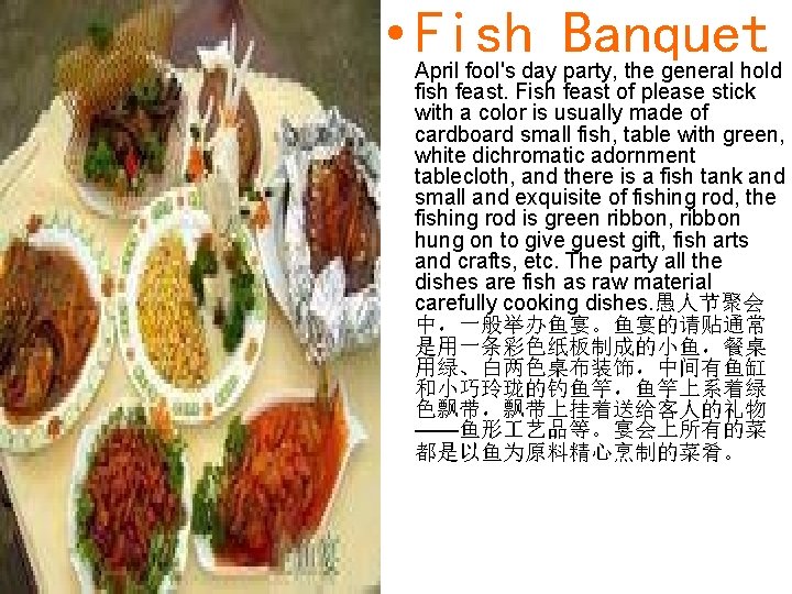  • Fish Banquet April fool's day party, the general hold fish feast. Fish