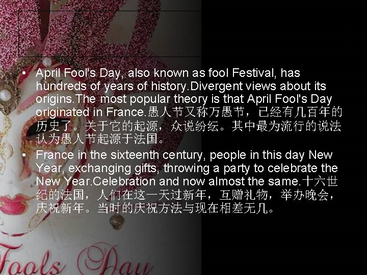  • April Fool's Day, also known as fool Festival, has hundreds of years