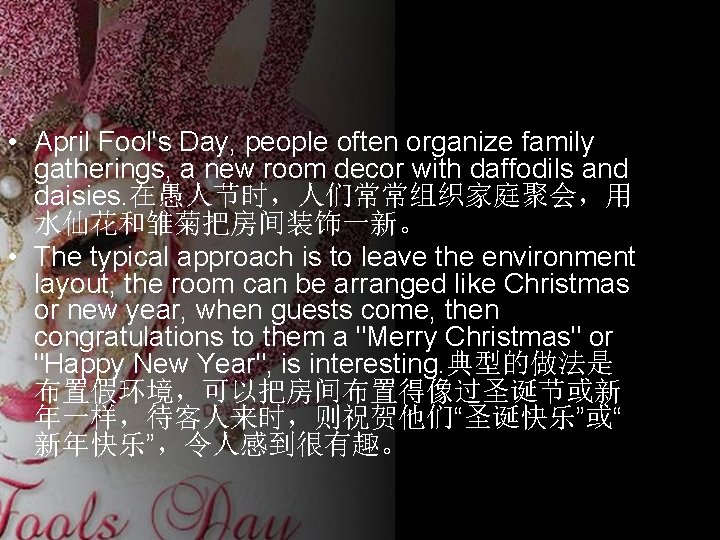  • April Fool's Day, people often organize family gatherings, a new room decor