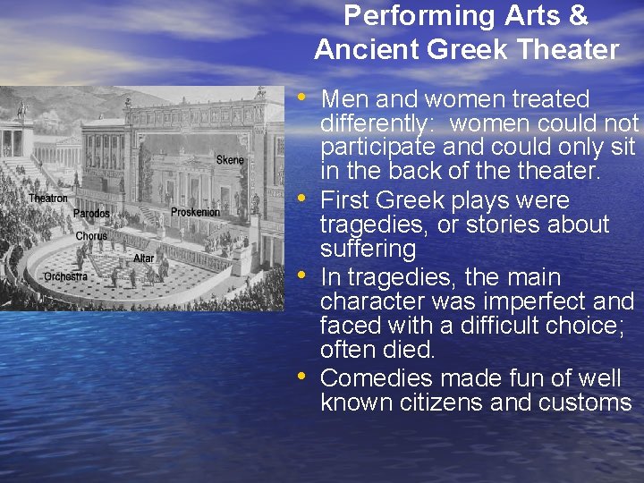 Performing Arts & Ancient Greek Theater • Men and women treated differently: women could Performing Arts & Ancient Greek Theater • Men and women treated differently: women could