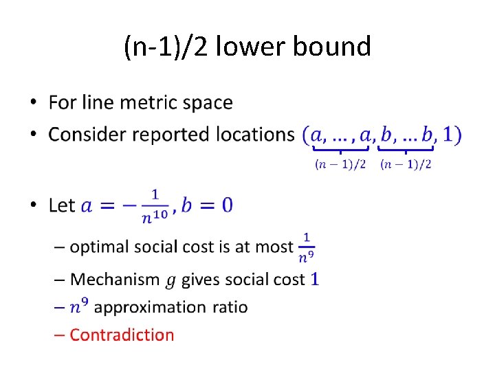 (n-1)/2 lower bound • 