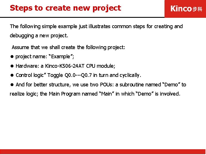 Steps to create new project The following simple example just illustrates common steps for