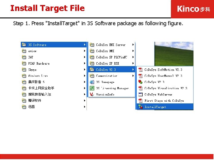 Install Target File Step 1. Press "Install. Target" in 3 S Software package as