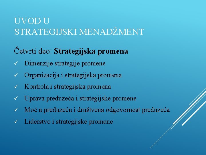 UVOD U STRATEGIJSKI MENADŽMENT Četvrti deo: Strategijska promena ü Dimenzije strategije promene ü Organizacija