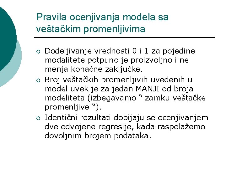 Pravila ocenjivanja modela sa veštačkim promenljivima ¡ ¡ ¡ Dodeljivanje vrednosti 0 i 1