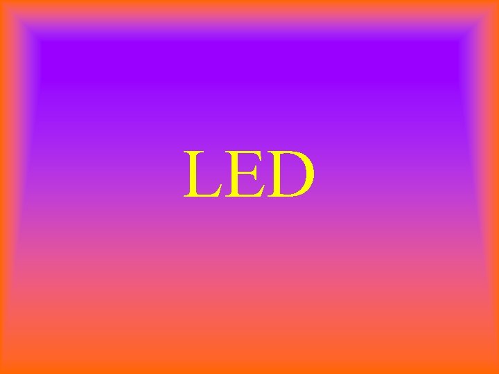 LED 