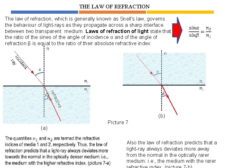 THE LAW OF REFRACTION The law of refraction, which is generally known as Snell's