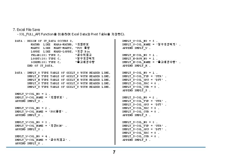 File Controlling 7. Excel File Save - XXL_FULL_API Function을 이용하여 Excel Data와 Pivot Table을