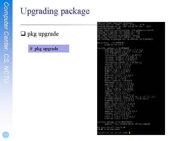 Computer Center, CS, NCTU 10 Upgrading package q pkg upgrade # pkg upgrade 