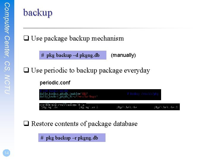 Computer Center, CS, NCTU backup q Use package backup mechanism # pkg backup –d