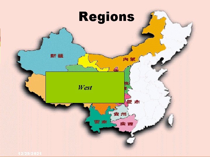 Regions West 12/29/2021 