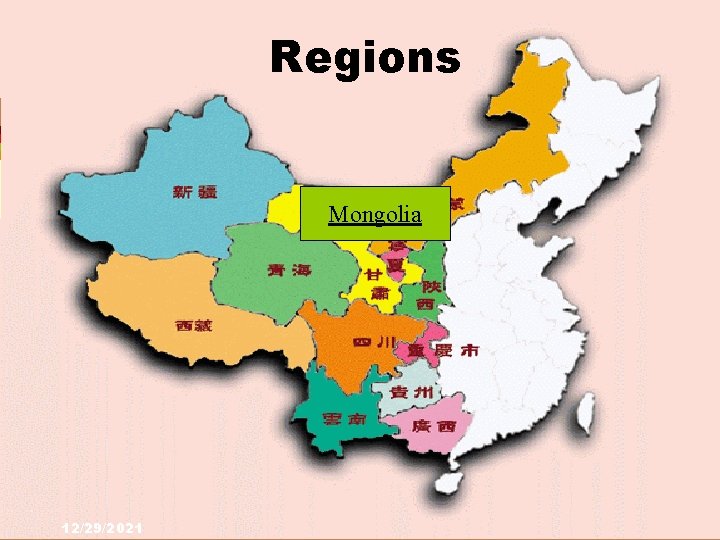 Regions Mongolia 12/29/2021 