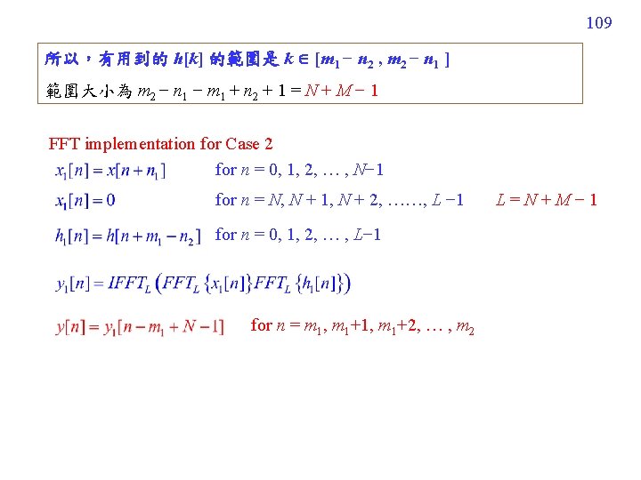 IV Implementation IVA Method 1 Direct Implementation STFT