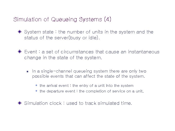 Simulation of Queueing Systems (4) System state : the number of units in the