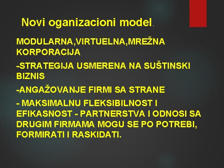 Novi oganizacioni model. MODULARNA, VIRTUELNA, MREŽNA KORPORACIJA -STRATEGIJA USMERENA NA SUŠTINSKI BIZNIS -ANGAŽOVANJE FIRMI