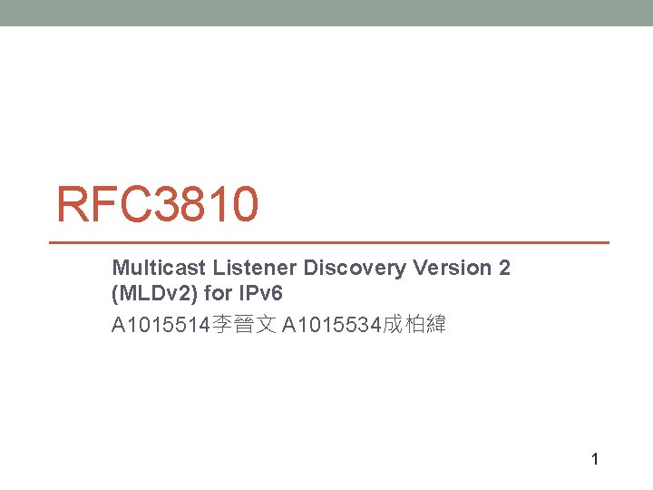 RFC 3810 Multicast Listener Discovery Version 2 (MLDv 2) for IPv 6 A 1015514李晉文