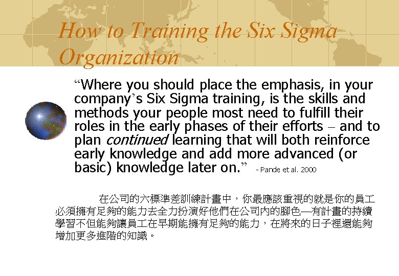 How to Training the Six Sigma Organization “Where you should place the emphasis, in