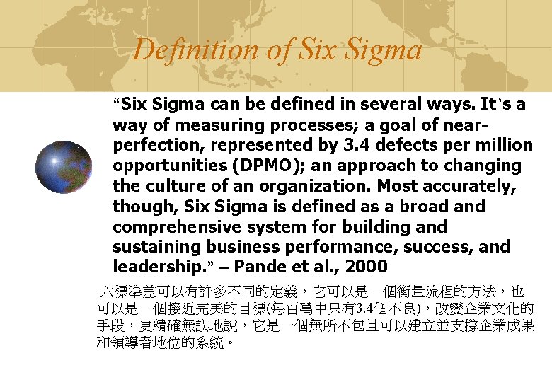 Definition of Six Sigma “Six Sigma can be defined in several ways. It’s a