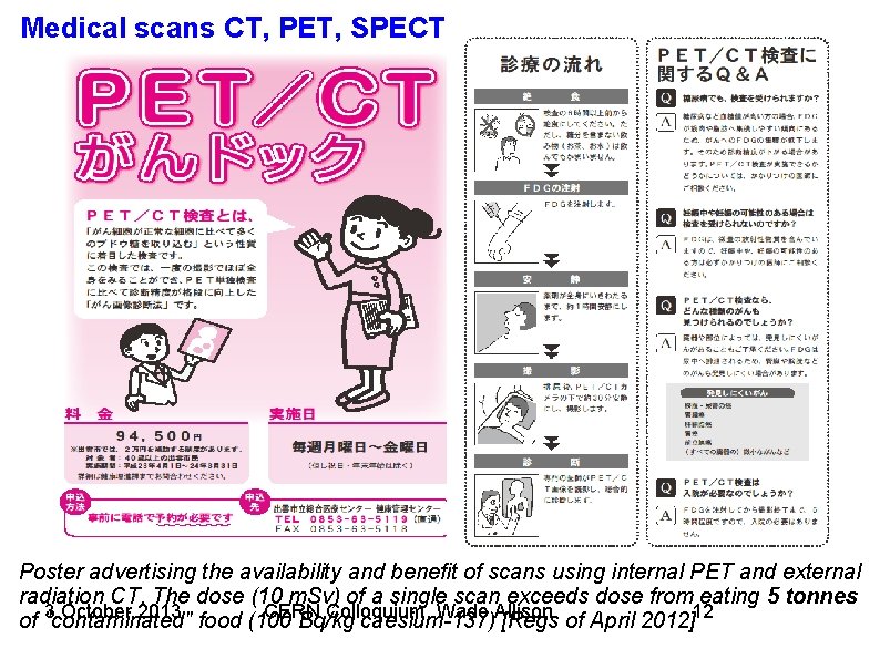 Medical scans CT, PET, SPECT Poster advertising the availability and benefit of scans using