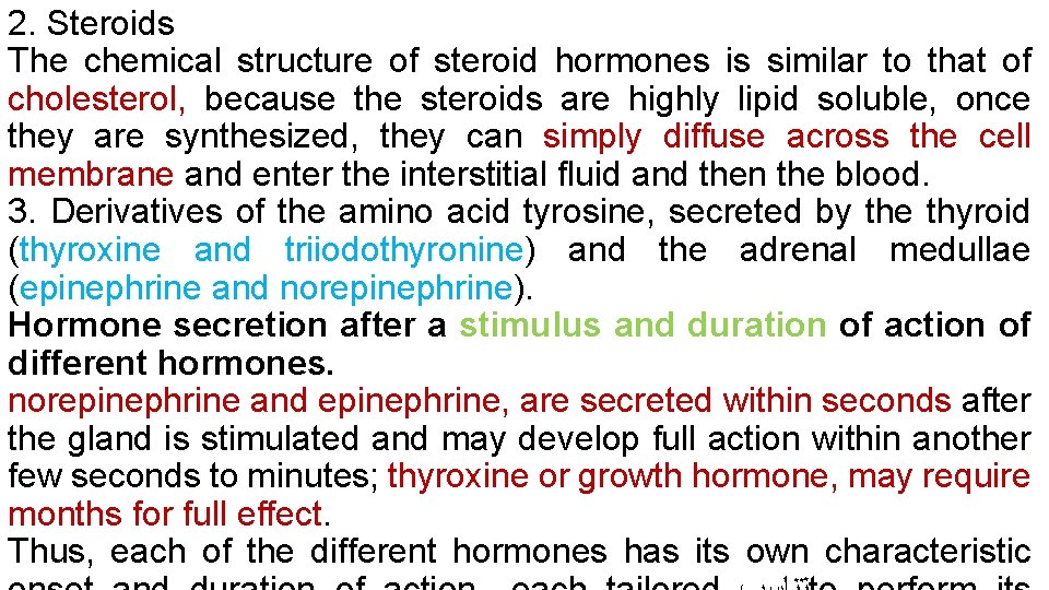2. Steroids The chemical structure of steroid hormones is similar to that of cholesterol, 2. Steroids The chemical structure of steroid hormones is similar to that of cholesterol,