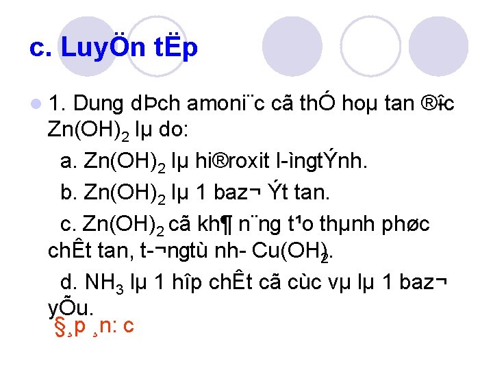 c. LuyÖn tËp l 1. Dung dÞch amoni¨c cã thÓ hoµ tan ® îc