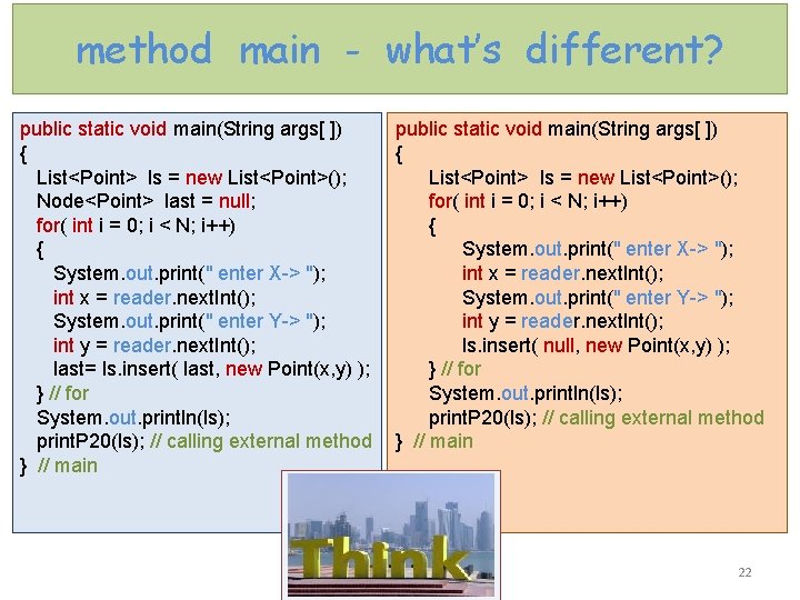 method main - what’s different? public static void main(String args[ ]) { List<Point> ls