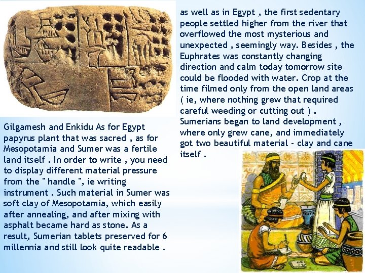 Gilgamesh and Enkidu As for Egypt papyrus plant that was sacred , as for