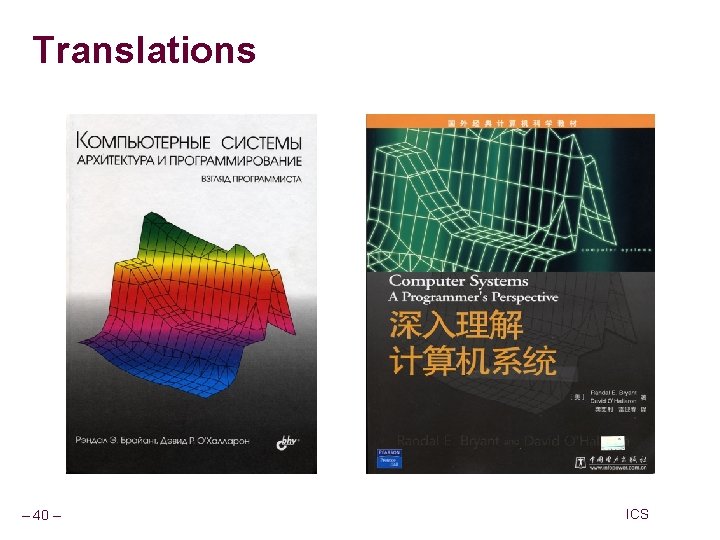 Translations – 40 – ICS Translations – 40 – ICS