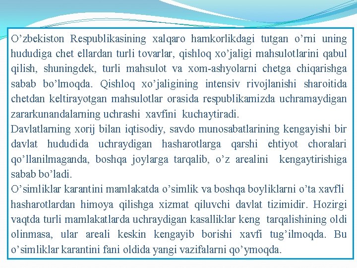 O’zbekiston Respublikasining xalqaro hamkorlikdagi tutgan o’rni uning hududiga chet ellardan turli tovarlar, qishloq xo’jaligi