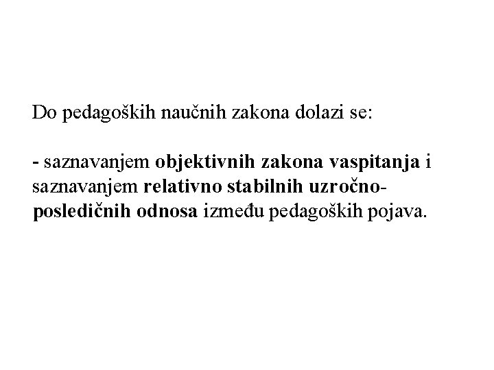 Do pedagoških naučnih zakona dolazi se: - saznavanjem objektivnih zakona vaspitanja i saznavanjem relativno