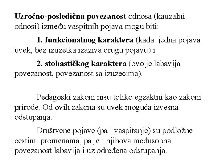 Uzročno-posledična povezanost odnosa (kauzalni odnosi) između vaspitnih pojava mogu biti: 1. funkcionalnog karaktera (kada