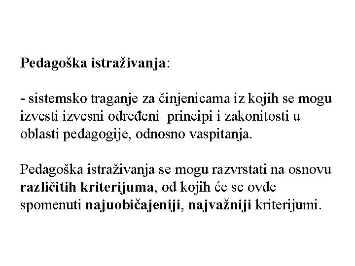 Pedagoška istraživanja: - sistemsko traganje za činjenicama iz kojih se mogu izvesti izvesni određeni