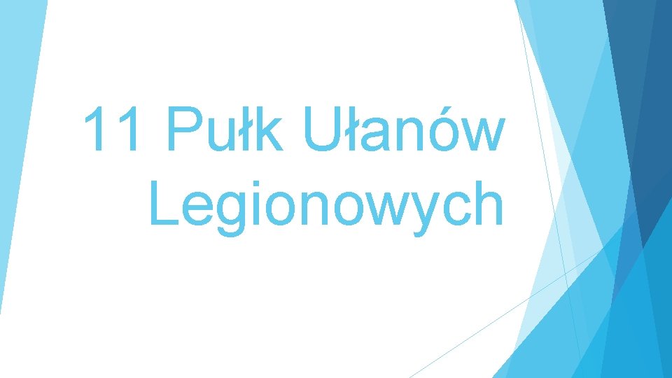 11 Pułk Ułanów Legionowych 