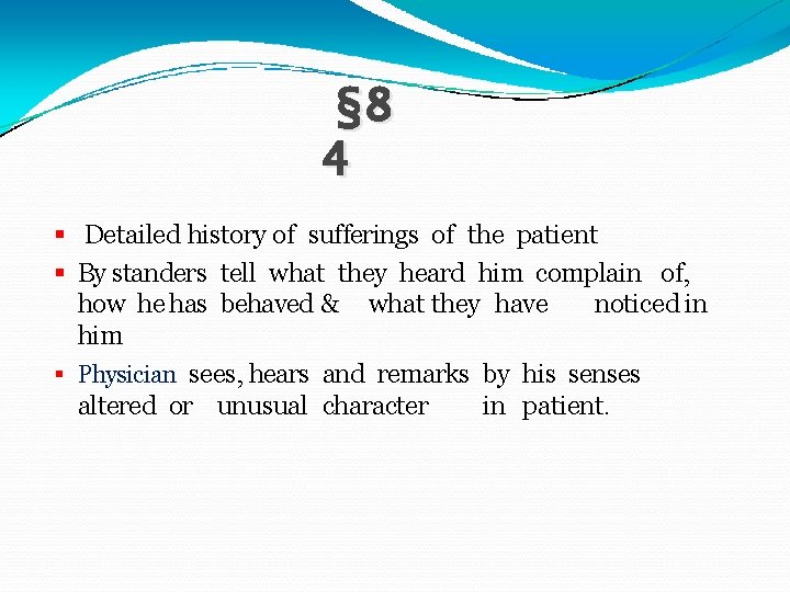 § 8 4 § Detailed history of sufferings of the patient § By standers