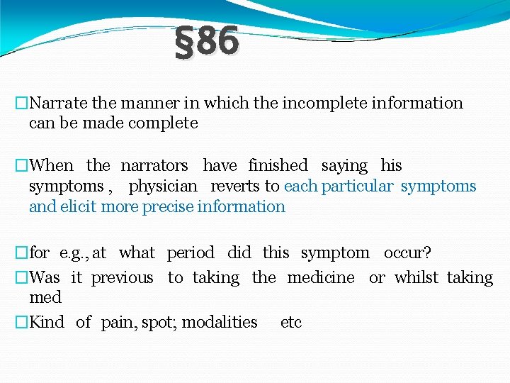 § 86 �Narrate the manner in which the incomplete information can be made complete