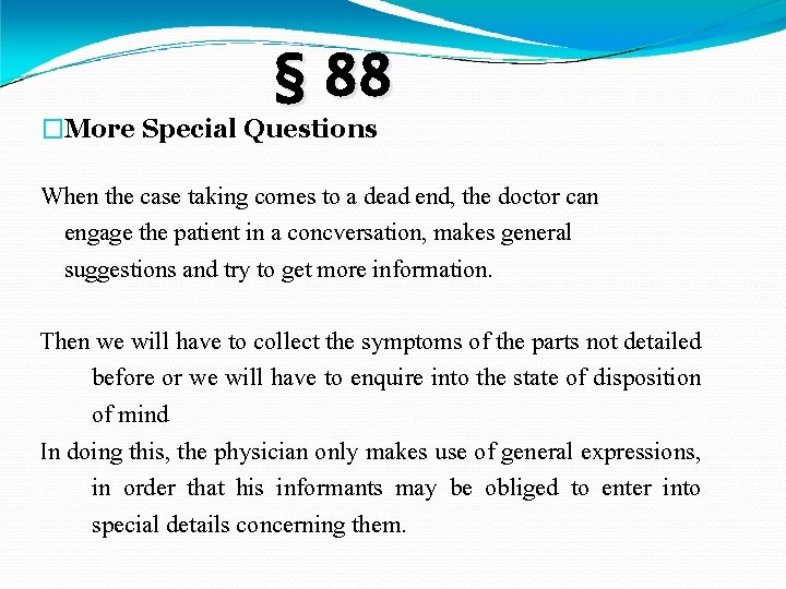 § 88 �More Special Questions When the case taking comes to a dead end,