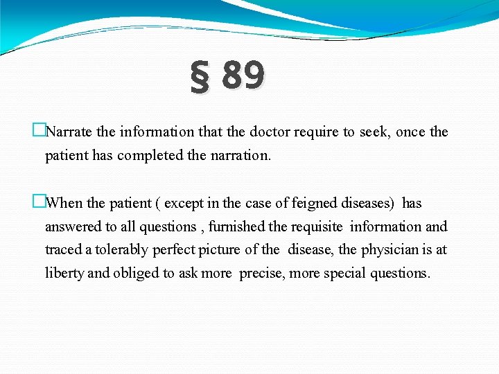 § 89 �Narrate the information that the doctor require to seek, once the patient
