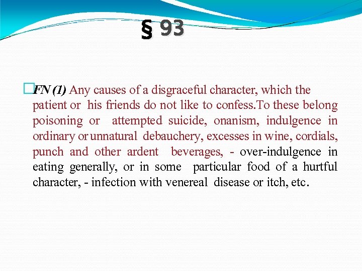 § 93 �FN (1) Any causes of a disgraceful character, which the patient or