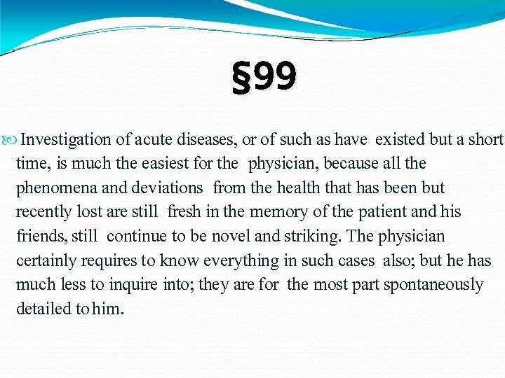 § 99 Investigation of acute diseases, or of such as have existed but a